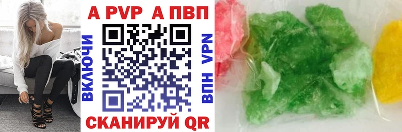Наркотические вещества Нефтекамск Альфа ПВП  Канабис  МЕФ  Гашиш  Амфетамин  Кокаин 