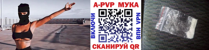 купить наркотики сайты  Нефтекамск  Alfa_PVP СК КРИС 
