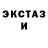 Кетамин VHQ Jean Gravette