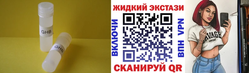 мориарти какой сайт  Нефтекамск  Бутират жидкий экстази  ссылка на мегу tor 