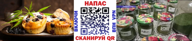 где можно купить наркотик  Нефтекамск  Еда ТГК конопля 