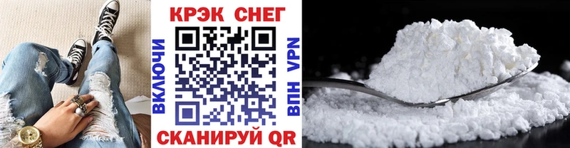 Cocaine 97%  blacksprut сайт  Нефтекамск  закладки 