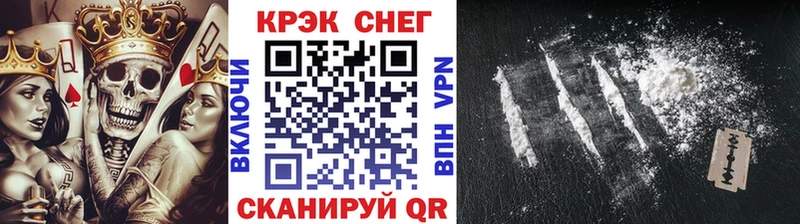 КОКАИН Эквадор Нефтекамск