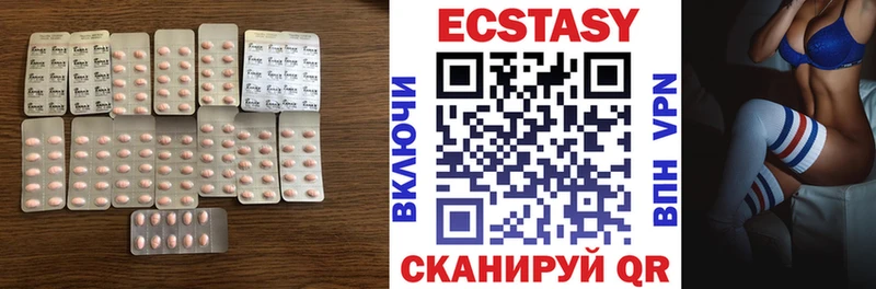 Экстази диски  ссылка на мегу как зайти  Нефтекамск 