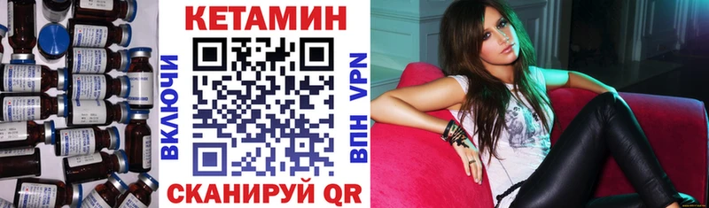 КЕТАМИН ketamine Нефтекамск