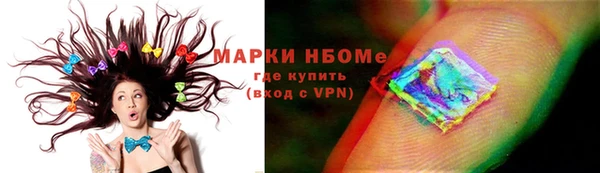 MDMA Алексеевка