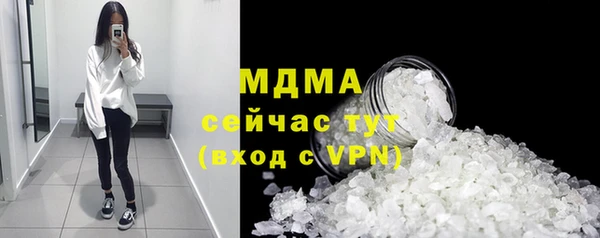 MDMA Алексеевка
