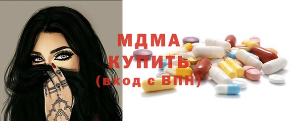 MDMA Алексеевка