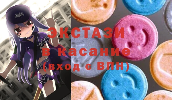 MDMA Алексеевка
