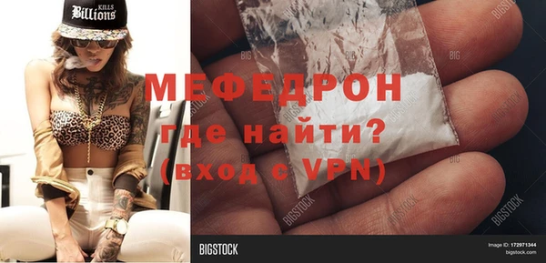 MDMA Алексеевка
