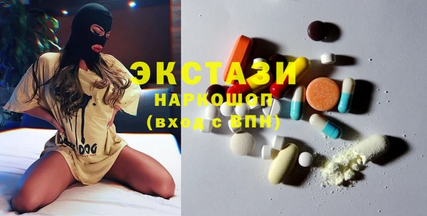 наркотики Алзамай