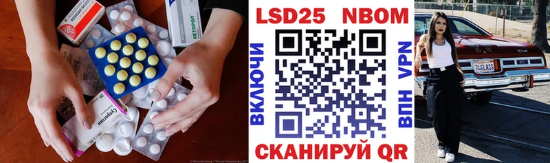 ЛСД экстази кислота  ОМГ ОМГ ссылка  Нефтекамск 