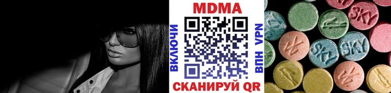наркотики  Нефтекамск  MDMA кристаллы 