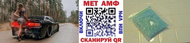 Первитин пудра  Нефтекамск 