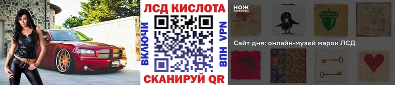 MEGA ТОР  Нефтекамск  Марки NBOMe 1,5мг  купить  
