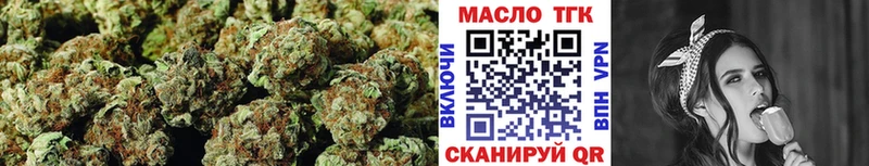 мега ссылка  Нефтекамск  ТГК жижа 