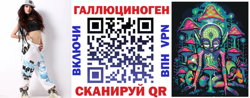 МЕГА сайт  Нефтекамск  Галлюциногенные грибы мухоморы 