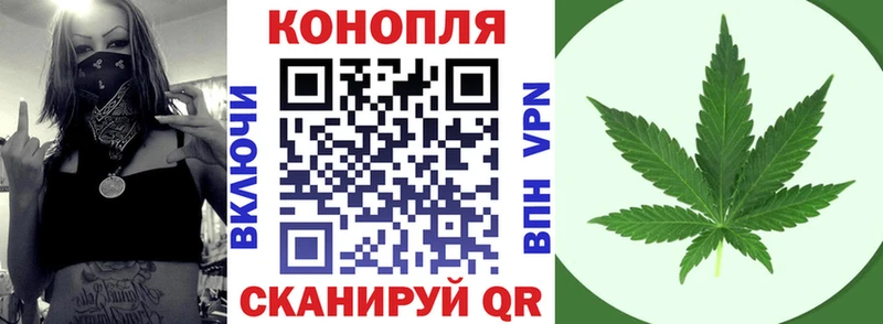 Канабис марихуана  Нефтекамск 
